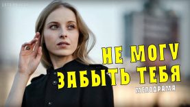 Девушка покрыла собой чтобы спасти парня