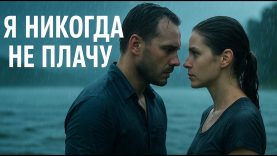 💔😢Она быстро ему нашла замен как узнала что он после аварии стал инвалидом😢💔