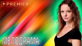 Жена застала мужа врасплох