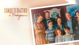 Терпит измены мужа