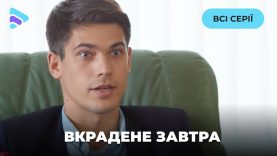 💔😢Бедняжка, она подумала что он ей собирался сделать предложение💔😢