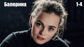 💔😢Не дал жене проверить, кто ему пишет😢💔