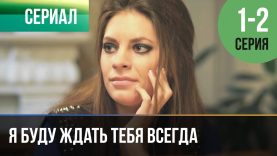 😱💔😢Решил что она будет его, даже если придётся приложить силу😢💔😱