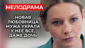 😱💔😢Выслеживала и поймала его с беременной любовницей💔😢😱