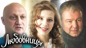 Жена в шоке, что у мужа молодая любовница