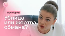 Увидела, что муж спит с её мачехой