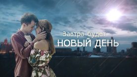 Живёт с мужем тираном и терпит его унижения