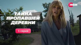 Увидел подругу, которая давно погибла