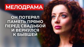 😱💔😢По телефону слышала как муж попал в страшную аварию😢💔😱