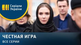 Случился выкидыш…