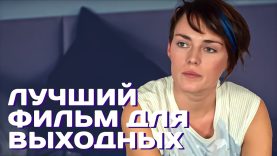 💔😢Она рассказала ему свой самый большой секрет😢💔