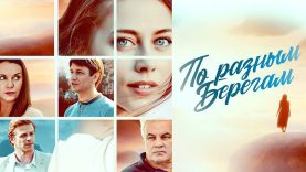 💔😱Отомстил её за то что, она убрала его любовницу😱💔