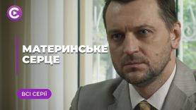 Нахамила дочке мэра, а потом не смогла спасти его внука