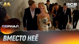 😱💔😢Жена ему отказала, и он сразу же принял предложение её сестры😢💔😱