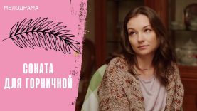 😢💔Он вспомнил как она ушла от него😢💔