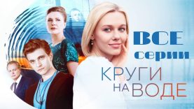 Прибралась у богатого и потом в краже обвинили