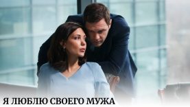 😱😢💔Увидела случайно своего мужа на сайте знакомств и решила поиграть😢💔😱