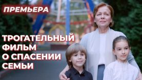 💔😢Приняла девушку за похитительницу, не зная, что именно она нашла её пропавшего сына😢💔