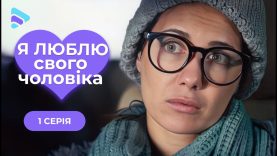 💔😢Была идеальной домохозяйкой, но когда узнала, что муж ей изменяет изменялась😢💔